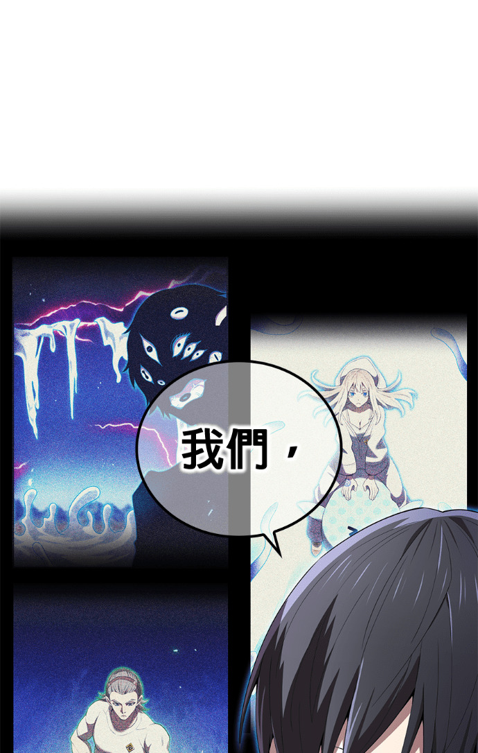 第87集 第6页