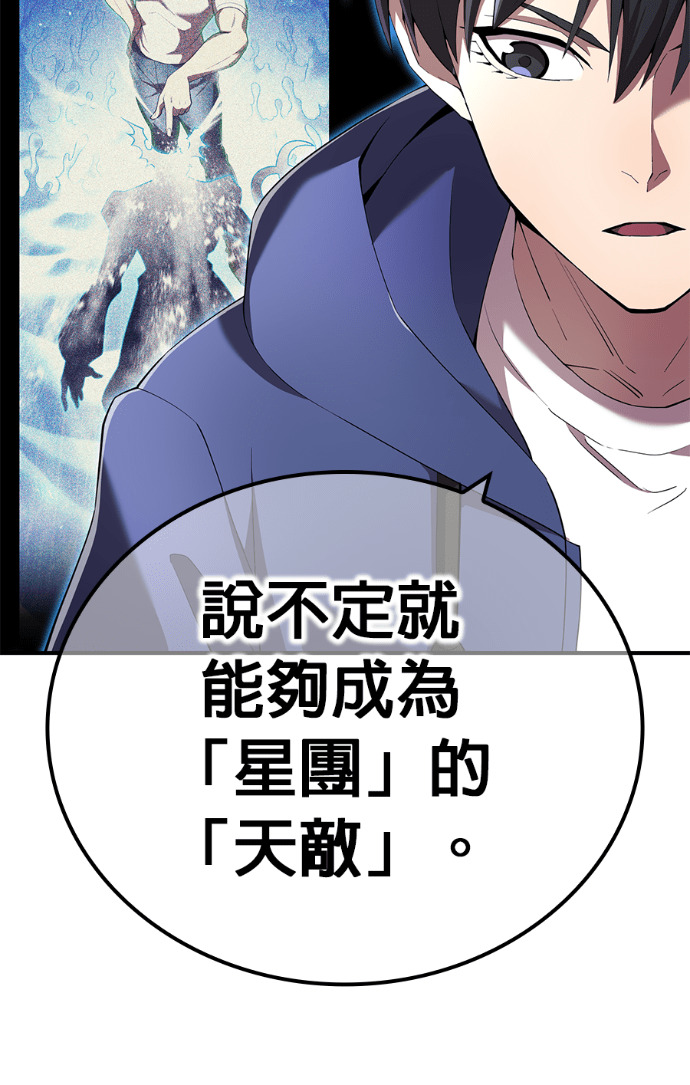 第87集 第7页