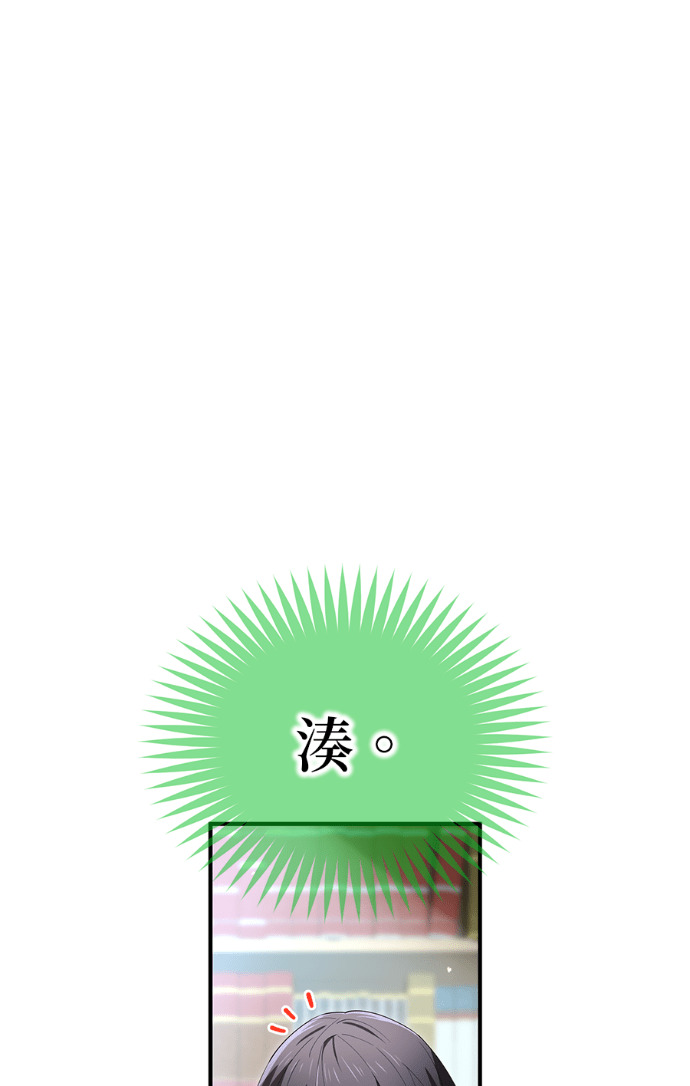 第87集 第8页