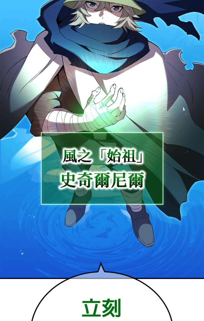 第87集 第10页