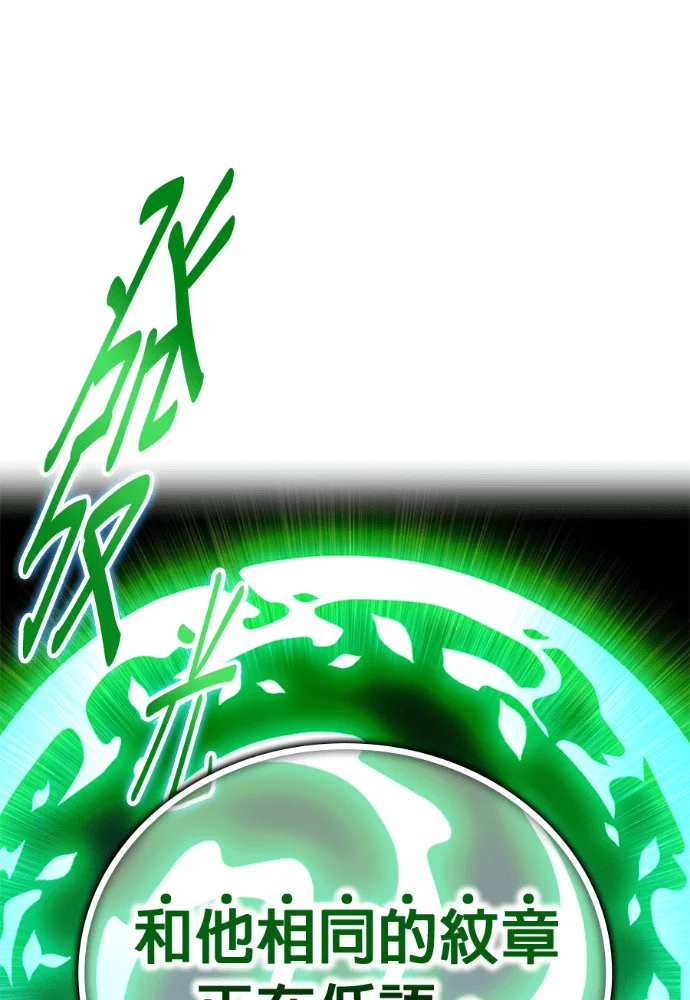 第87集 第12页