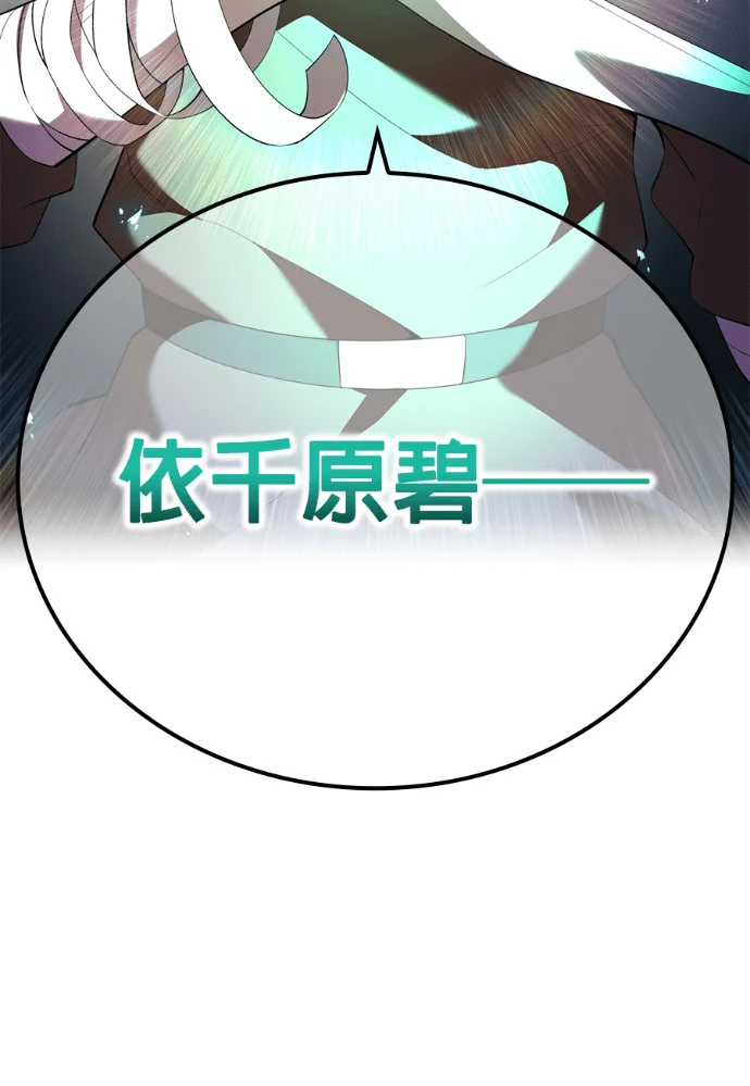 第87集 第15页