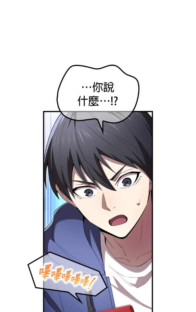 第87集 第16页