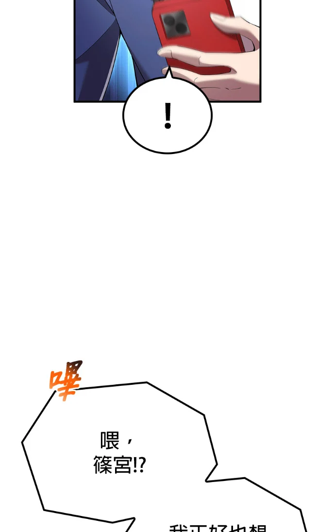 第87集 第17页