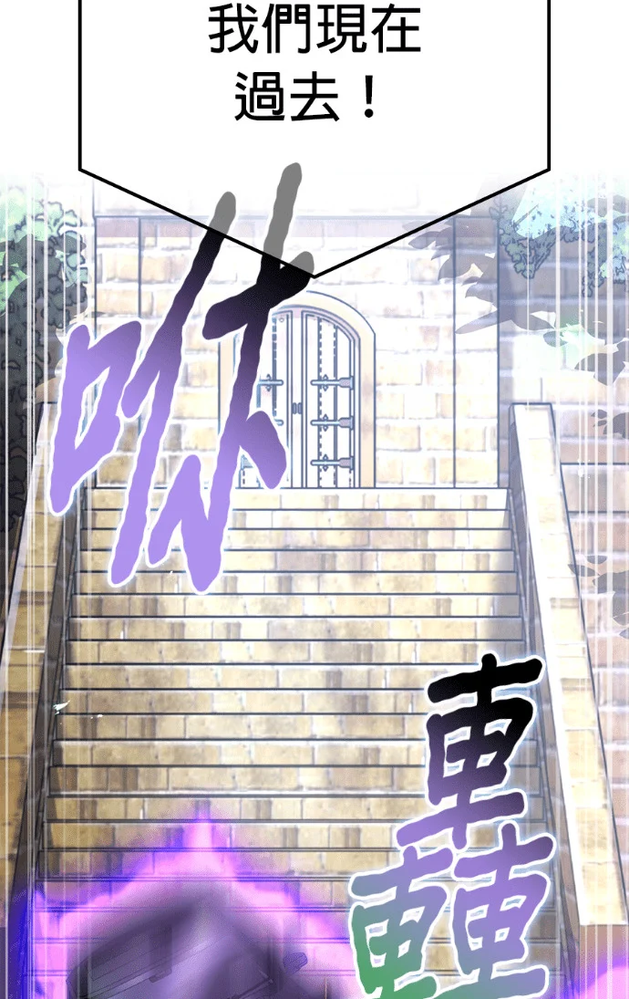 第87集 第19页
