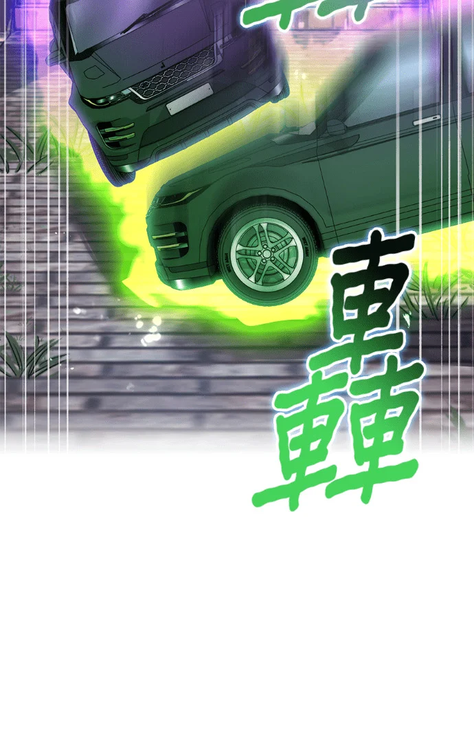 第87集 第20页