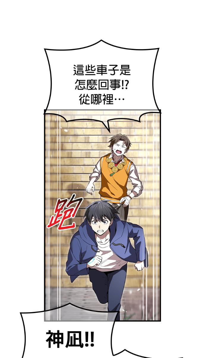 第87集 第21页
