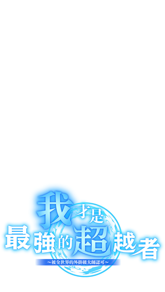 第87集 第24页