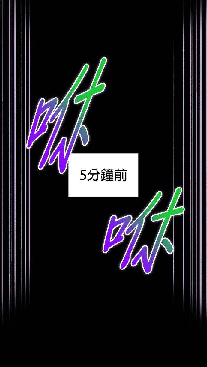第87集 第26页