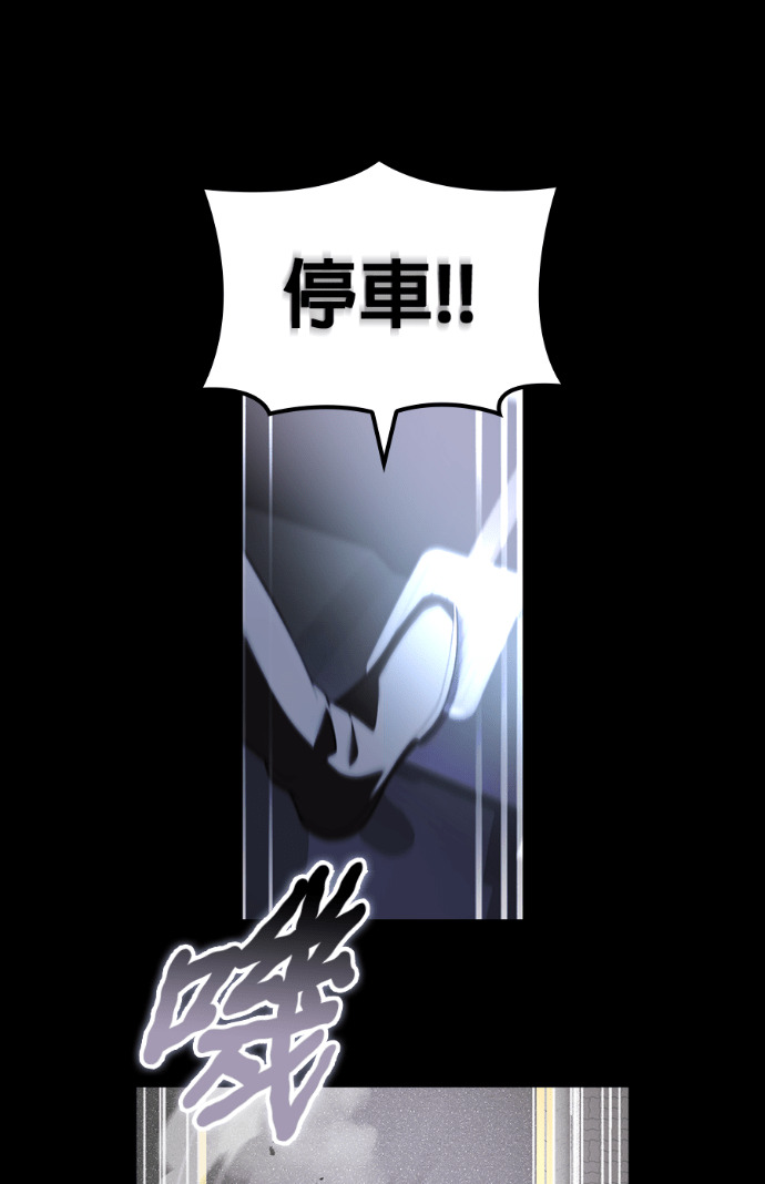 第87集 第27页