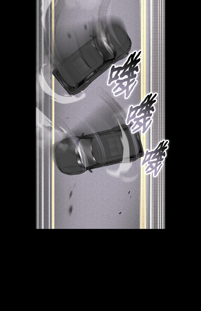 第87集 第28页