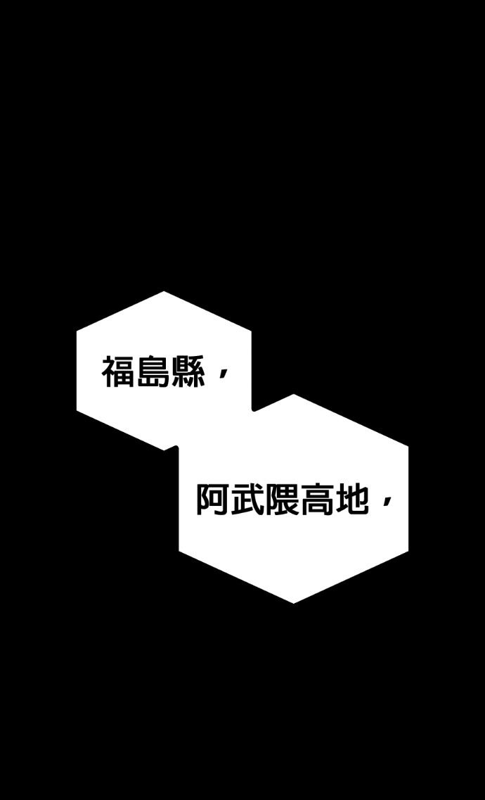 第87集 第32页