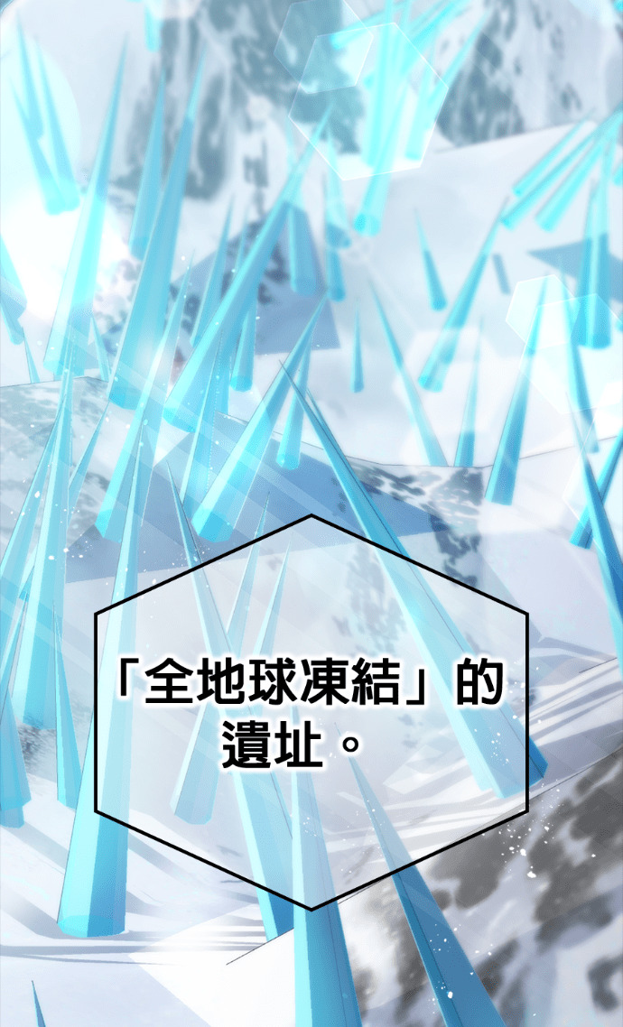第87集 第34页