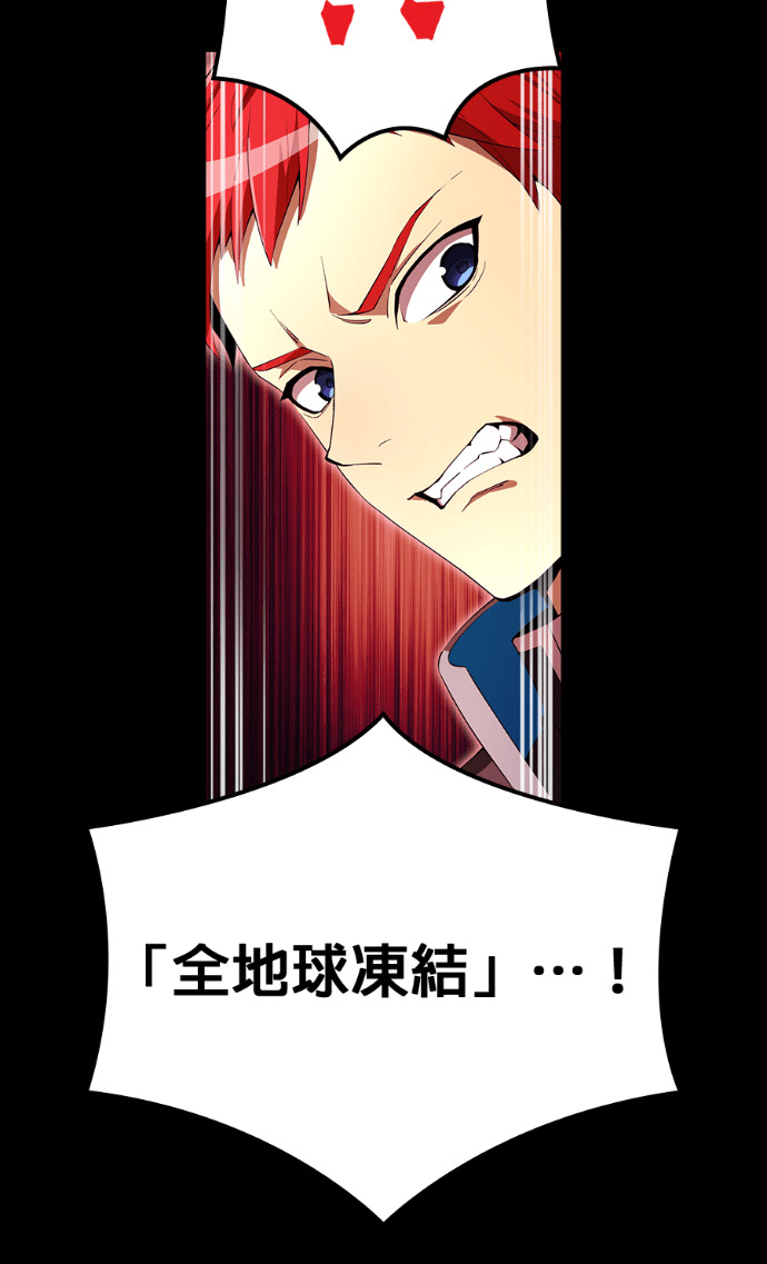 第87集 第36页