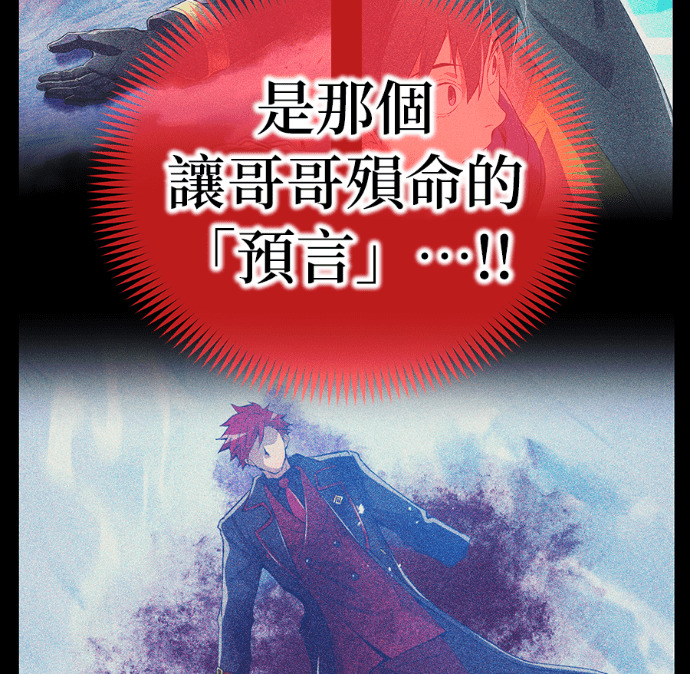 第87集 第38页