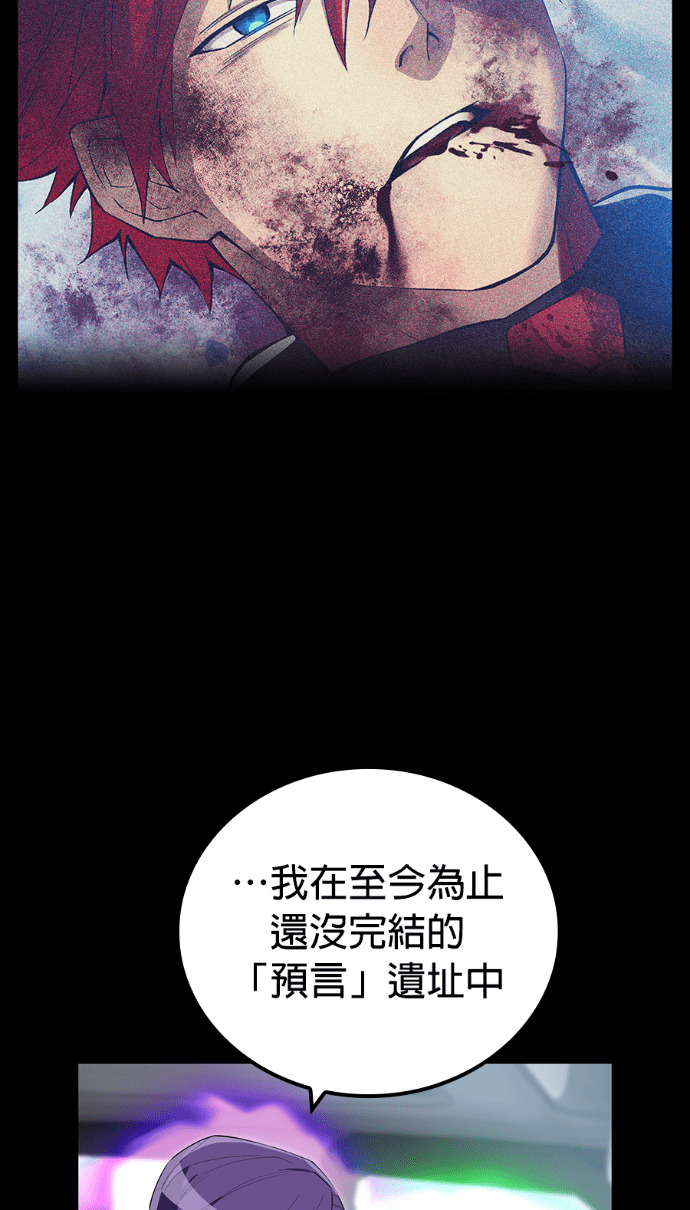 第87集 第40页