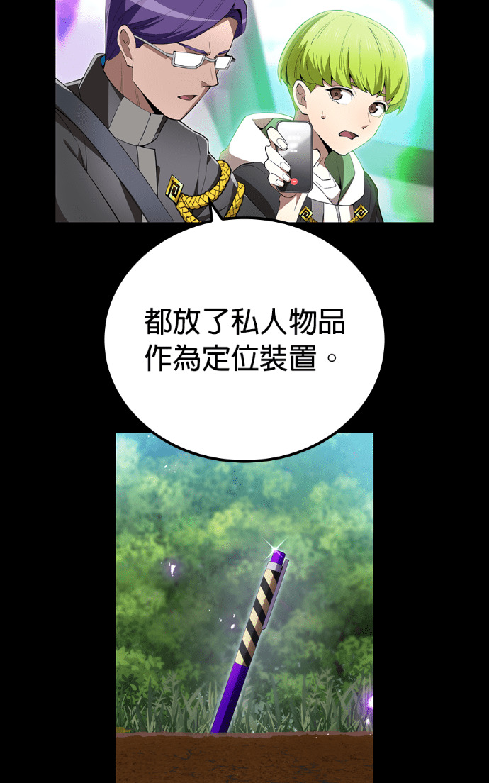 第87集 第41页