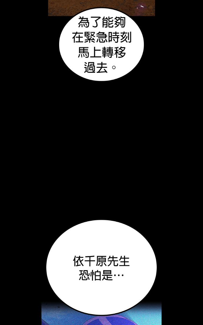 第87集 第42页