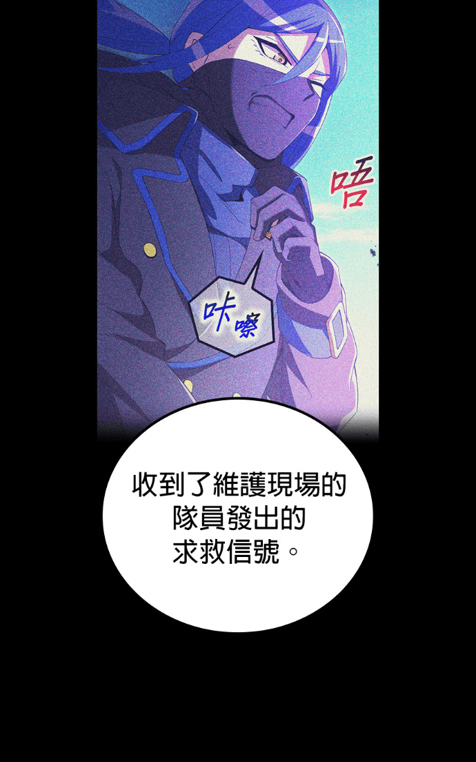 第87集 第43页
