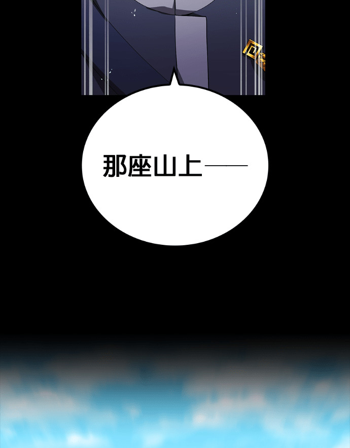 第87集 第45页