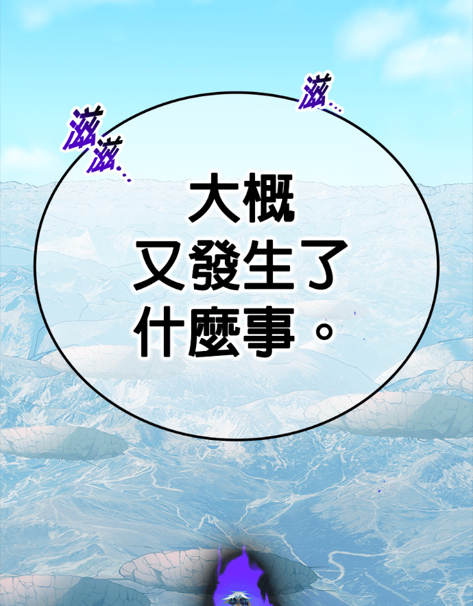第87集 第46页