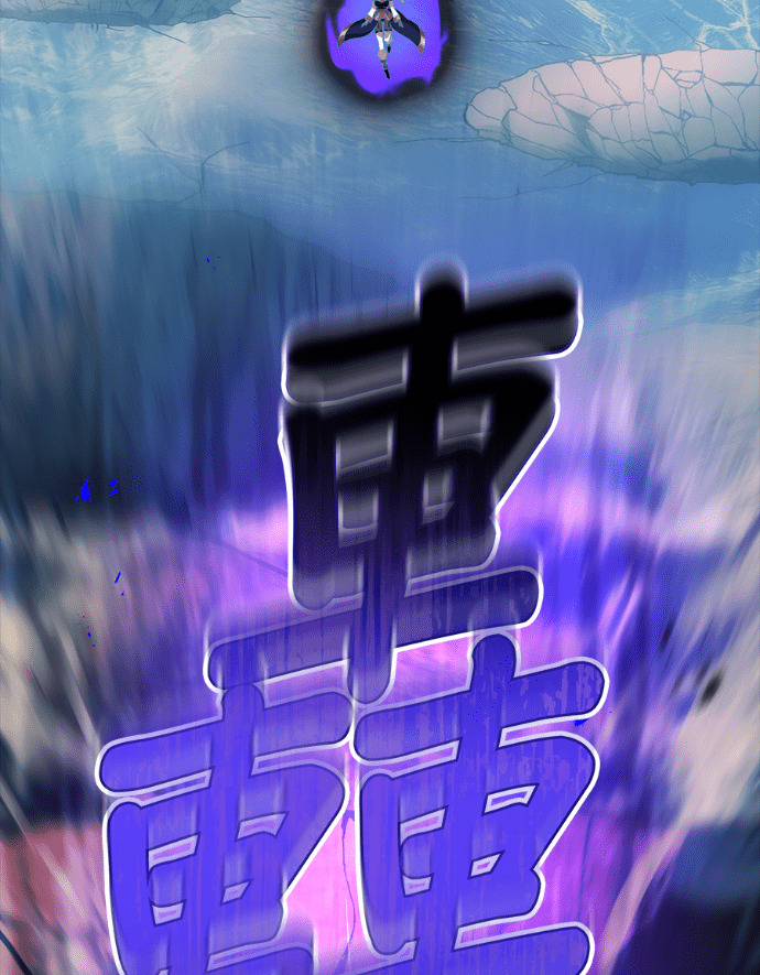 第87集 第47页