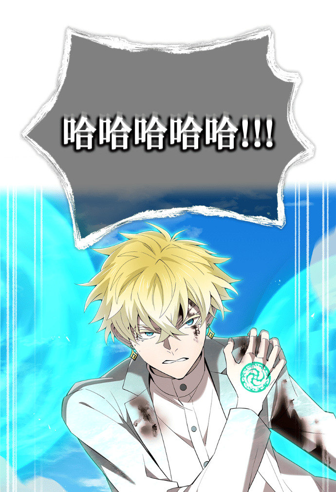 第87集 第50页