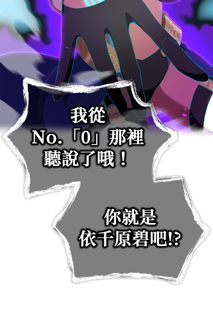 第87集 第53页