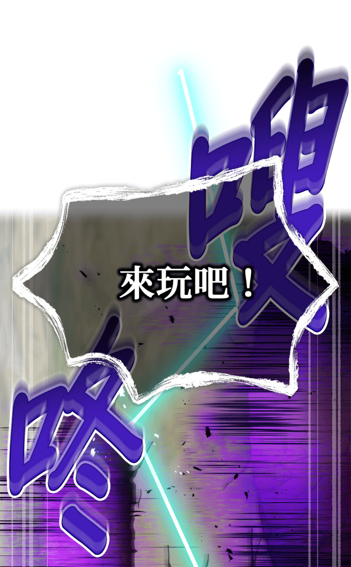 第87集 第54页