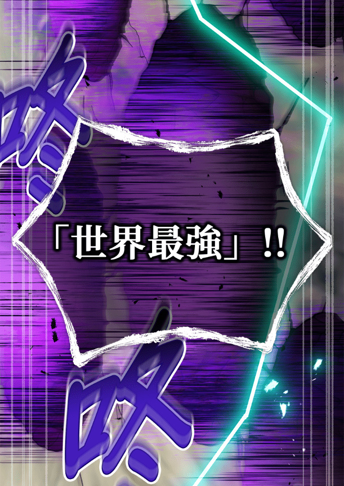 第87集 第55页