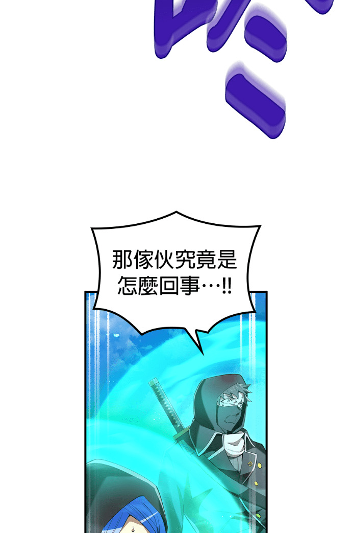 第87集 第57页