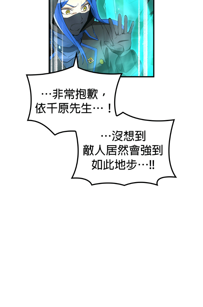 第87集 第58页