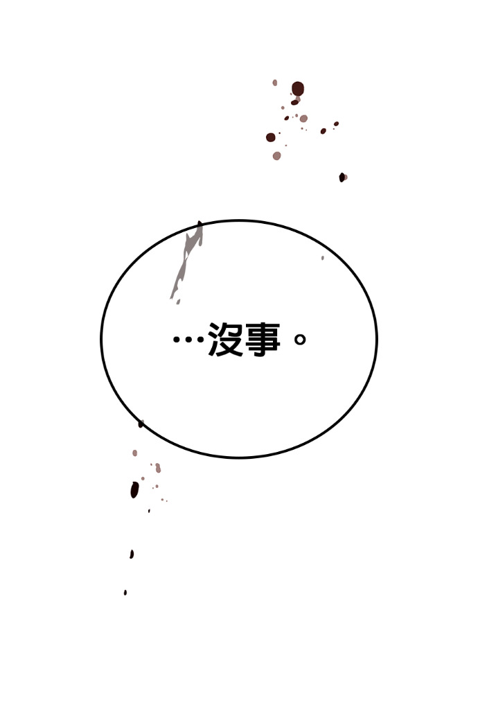 第87集 第59页