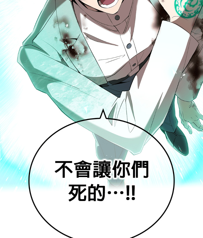 第87集 第61页
