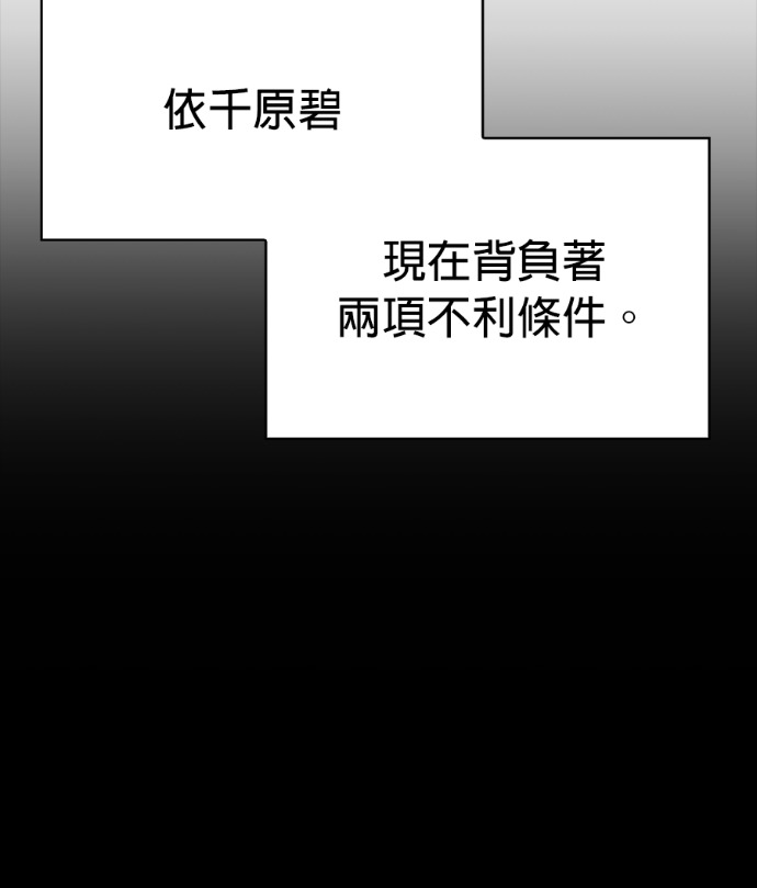 第87集 第63页