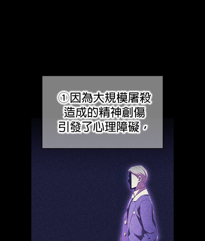 第87集 第64页