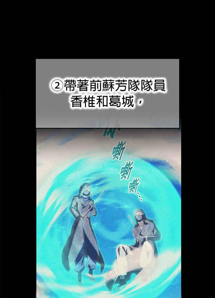 第87集 第67页