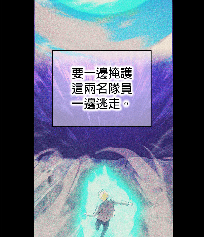 第87集 第68页