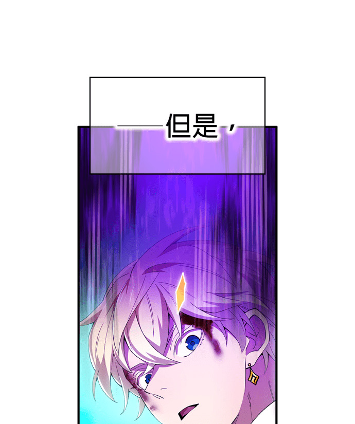 第87集 第70页