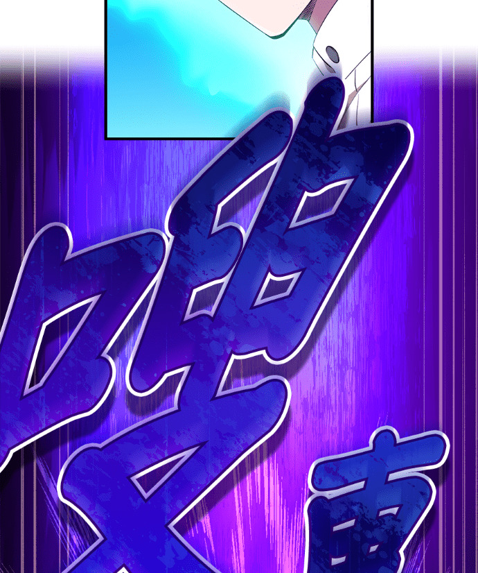第87集 第71页