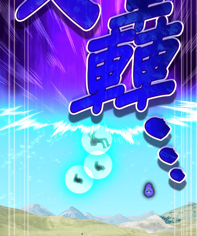 第87集 第72页