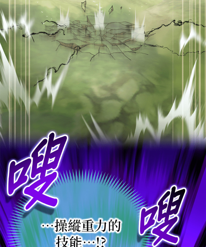 第87集 第73页