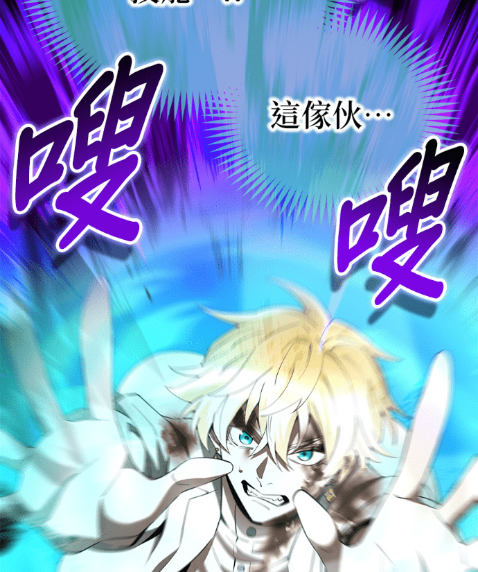 第87集 第74页