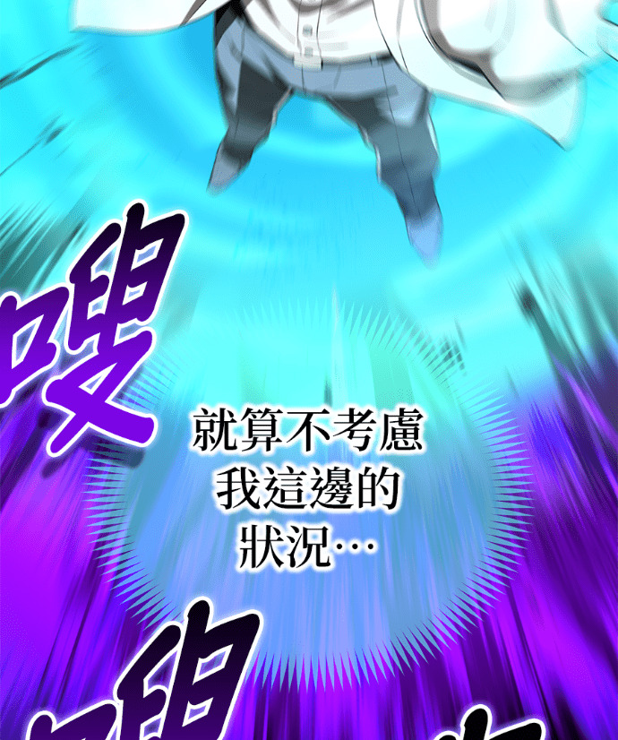 第87集 第75页