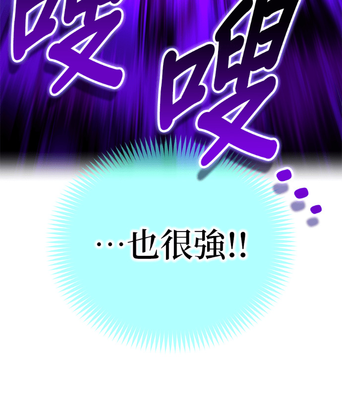 第87集 第76页