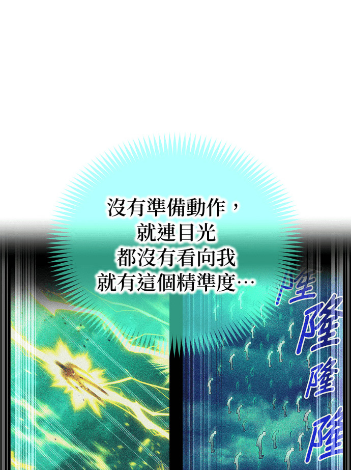 第87集 第77页