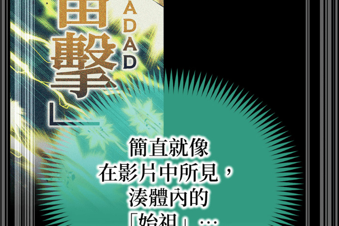 第87集 第79页