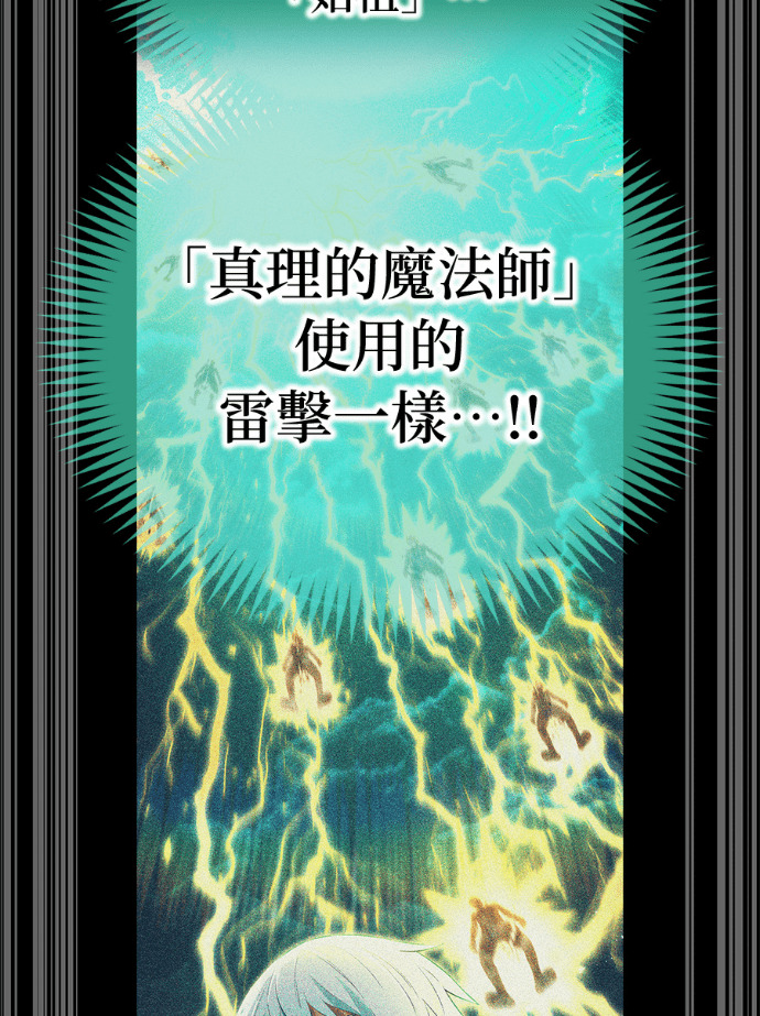 第87集 第80页