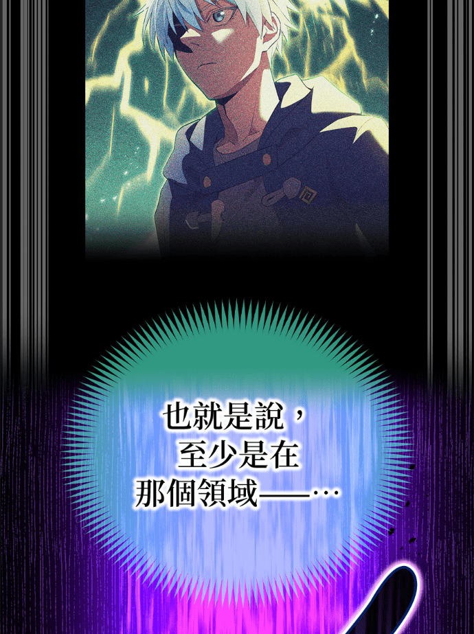 第87集 第81页