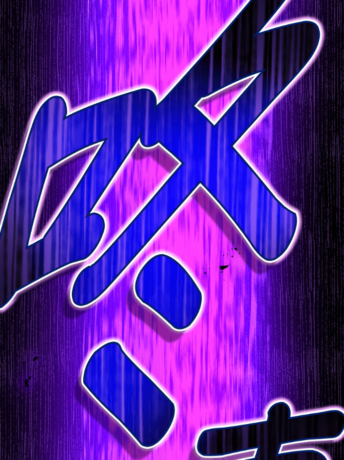 第87集 第82页